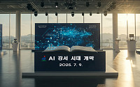 강서구, 서울 자치구 최초 ‘인공지능 기본조례’ 제정…AI 선도도시로 첫걸음