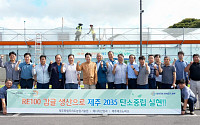 '100% 태양광' 제주도 감귤생산 나서