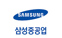 삼성중공업, 8700억 규모 해양생산설비 예비 계약