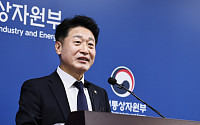 한국, OECD 원자력 회의 주재⋯"SMR 상용화 및 원전 혁신" 강조