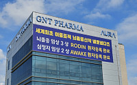 지엔티파마, 뇌졸중 치료제 ‘넬로넴다즈’ 다국적 임상 3상 식약처 승인