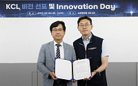 KCL, ‘대한민국 시험인증산업 리더’ 비전 선포…글로벌 도약 선언