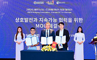 남부발전, 베트남서 디지털 수출 성과…78억 원 규모 계약 체결