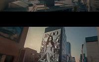 블랙핑크, 신곡 '뛰어' 11일 발매 확정…MV 티저 베일 벗었다