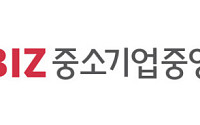 중기중앙회, 공동사업 아카데미 개최…"실전 노하우 공유"