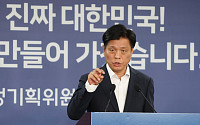 국정위, 기후에너지TF 신설…金 총리 "저비용 고체감 정책" 주문