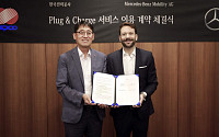 한전, 벤츠와 손잡고 ‘Plug & Charge’ 확산…케이블만 꽂으면 자동 인증·결제