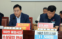 최저임금 격차 720원까지 좁혔다⋯노동계 1만900원 vs 경영계 1만180원