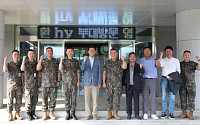 hy, 육군 25사단에 2000만원 상당 위문금·물품 전달