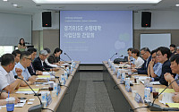 경과원 경기RISE센터, 대학 목소리 담는다…현장 중심 협력체계 가동