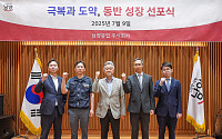 남양유업, 임직원 1인당 ‘104만원 상당’ 자사주 지급