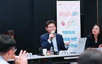 “용인만의 교육협치 모델”…이상일 시장 ‘학교현장 소통 강화’