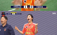 '골 때리는그녀들' 액셔니스타 vs 발라드림, 5-3 승리의 주인공은?⋯탈락 대 4강 티켓
