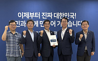 “특례시도 특별자치도처럼”…이상일 용인특례시장, ‘특례시 지원 특별법’ 조속 제정 촉구