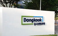 [BioS]동국생명과학, 상반기 매출 699억..전년比 3.4%↑