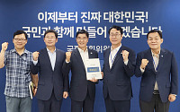 이재준·정명근·이상일 시장, “특례시 실질 자치권·재정기반 확보해야” 국정기획위 간담회