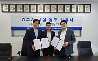 손오공, 자동차 전문 쇼핑몰 ‘서서울모터리움’과 MOU 체결...중고차 유통 시장 진출