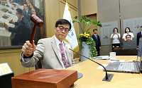 금통위 본회의 주재하는 이창용 한은 총재 [포토]