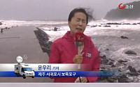 윤우리 기자, 태풍 볼라벤 속 직업정신 발휘하며 '눈길'