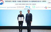 신세계인터, 관세청 공인 ‘AEO 2개 부문’ 인증 취득