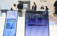 삼성 갤럭시 S25 엣지·폴더블7 출고가 인상⋯원가 부담 반영