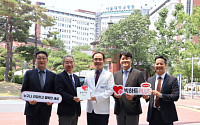 한미그룹, 의약사와 함께 지역사회 취약계층에 치료비 성금 전달