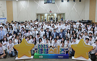 광복 80주년 뜻 담아… ‘2025 경청스타즈’ 출정, 청년 글로벌 도전 응원