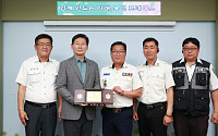 “지역상생 기여” 동부모범운전자회·원삼면체육회, 이상일 용인특례시장에 감사패