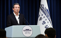 '규제 제로' RE100 산단 조성한다…"TF 구성·특별법 제정 추진" [종합]