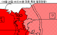 태풍 '볼라벤' 북상…서울·경기·인천 등 오전 9시 태풍경보(종합)