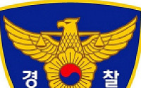 수사 받던 전남 경찰관...또 입건