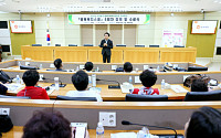 서대문구, 공동체 복지 실현 행복 복지스쿨 운영