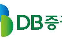 DB증권 평촌지점, 투자세미나 개최
