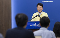 경기도, 118년만의 극한 폭염에 공사장 작업중단·냉방비 200억 긴급 투입