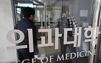 학교 떠난 의대생들 ‘복귀’ 선언…시점은 불분명