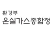 27개 개도국 공무원에 온실가스 전문가 교육
