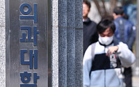학교 떠난 의대생 전격 복귀 선언…꼬인 학사일정은 여전히 과제로