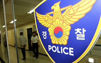 "부산 지하철서 외교관이 강제추행" 온두라스 외교관 경찰 입건