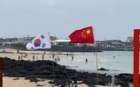 제주도 우도 해변에 왜 中오성홍기가...'분노'