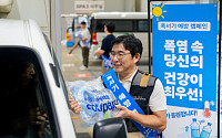 유통가, ‘폭염 속 사투’ 현장 직원 건강 챙긴다