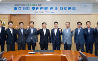 서부발전, 새 정부 정책 맞춤 전략 가동…“탈탄소·AI·ESG 전면에”