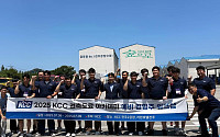 KCC, 도료 대리점과 ‘직접 소통’…기술·현장 실무 교육까지