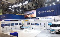 대한항공, ‘2025 월드 스마트시티 엑스포’ 참가