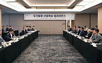 정부, 민간기업과 차세대 디스플레이 ‘무기발광’ 시장 선점 나서