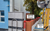 부산 용호초 통학로, 마침내 넓어진다!