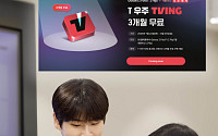 이통3사, 오늘부터 '갤럭시 Z 폴드·플립7' 사전예약