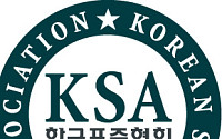 어린이 체육시설도 ‘안전 인증’ 시대…표준협회, 민간시설 150곳 선정 추진