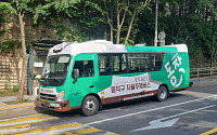 국내 최초 자율주행 마을버스…동작구 달리는 ‘특별한 버스’[區석區석-동작구 자율주행 마을버스]