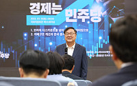 민주당, ‘경영 판단’ 배임 완화 법안 발의…여야 합의 가능성 커져