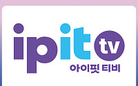 위성방송 KT스카이라이프, IPTV 신상품 출시했다